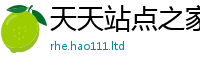 2025新奥天天开好彩开奖结果向2025年最新资料大全官网入口